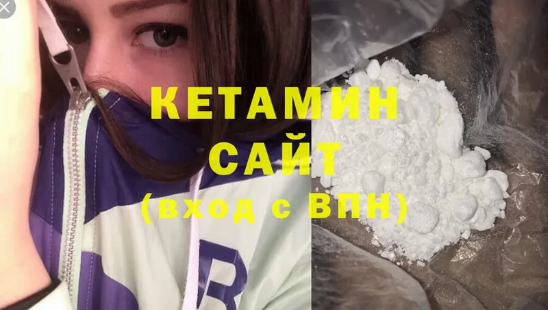 дарк нет состав  купить наркотик  Лодейное Поле  Кетамин ketamine 