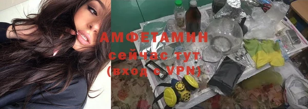 амфетамин Бронницы